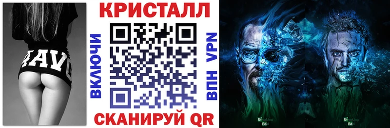 Амфетамин 97% MEGA ссылка Тихвин