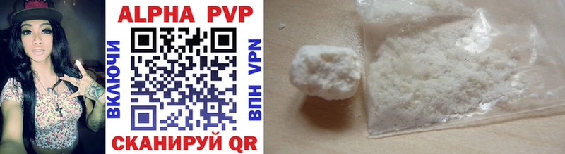 Alpha-PVP мука  продажа наркотиков  Тихвин 