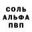 Первитин кристалл Kody Ryba