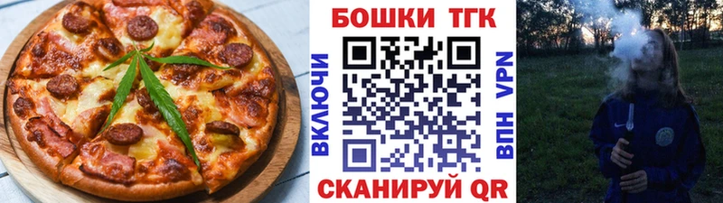 кракен зеркало  Тихвин  Печенье с ТГК марихуана  купить  сайты 