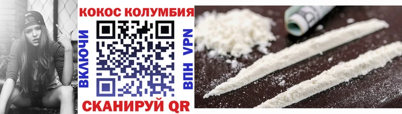 продажа наркотиков  Тихвин  COCAIN Эквадор 