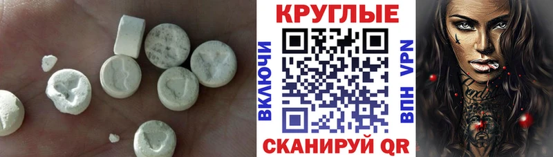 где можно купить Тихвин это официальный сайт Экстази VHQ