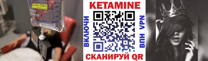 нарко площадка формула  Тихвин  КЕТАМИН ketamine  купить закладку 