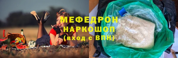 герыч Нязепетровск