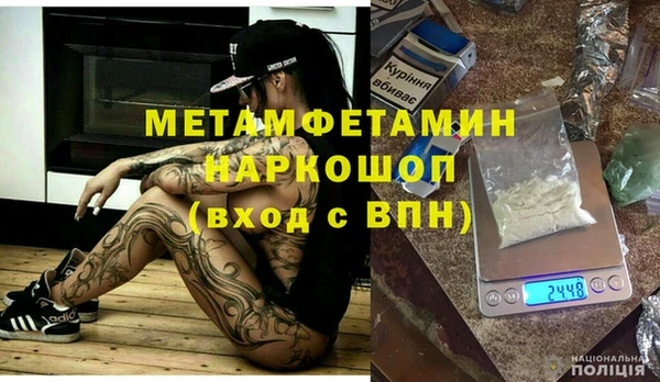 бутират Нягань