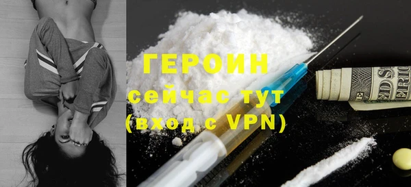 герыч Нязепетровск