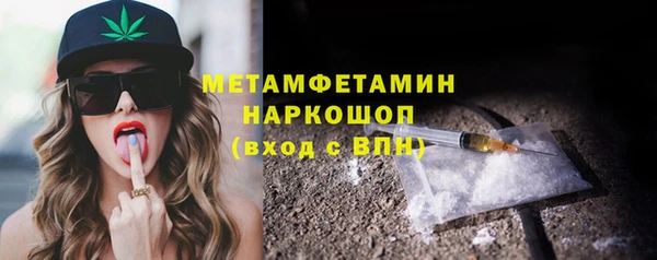 кокаин Няндома