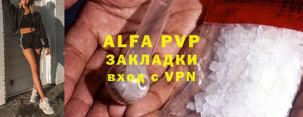 герыч Нязепетровск