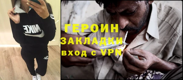 кокаин Няндома