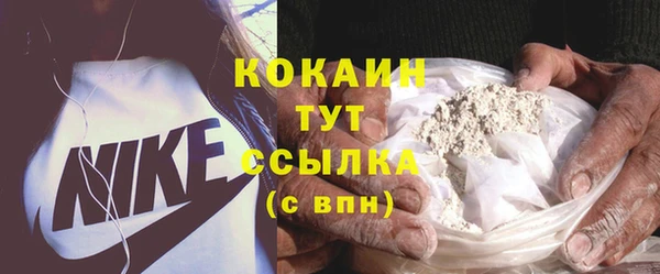 бутират Нягань