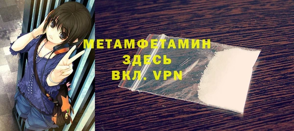 бутират Нягань