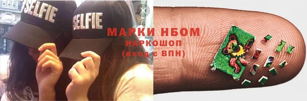 кокаин Няндома