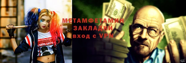 герыч Нязепетровск
