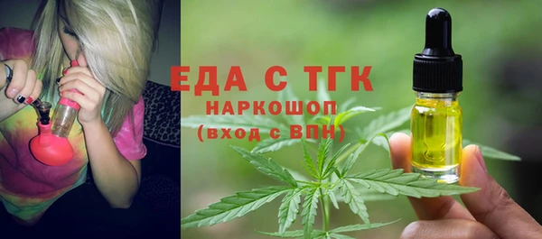 герыч Нязепетровск