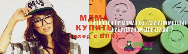 кокаин Няндома
