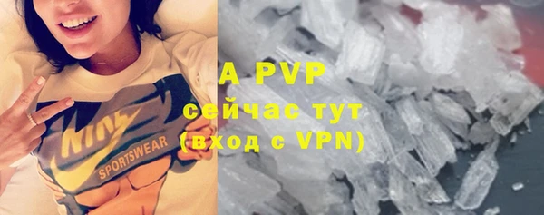 бутират Нягань