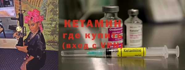 кокаин Няндома