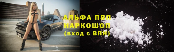 амфетамин Болотное