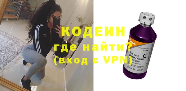 кокаин Няндома