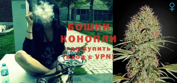 герыч Нязепетровск