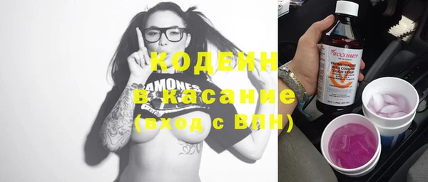 синтетический гашиш Болохово