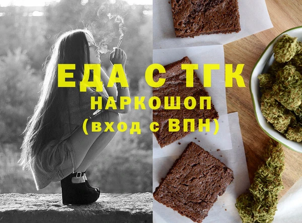 кокаин Няндома