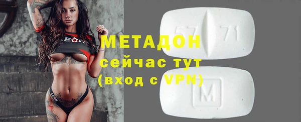 герыч Нязепетровск