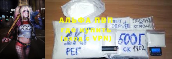 амфетамин Болотное