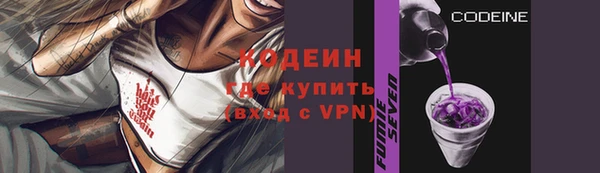 кокаин Няндома