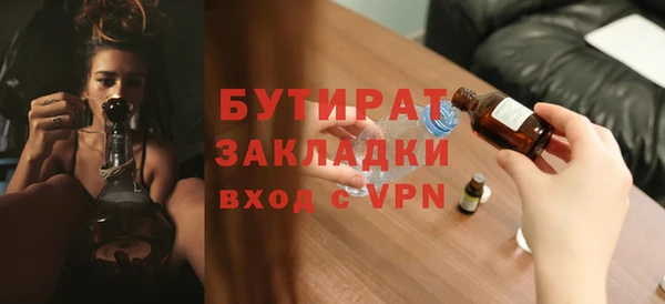 герыч Нязепетровск