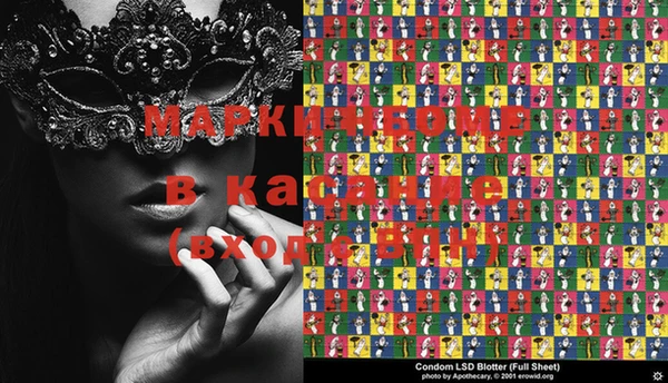 меф Болхов