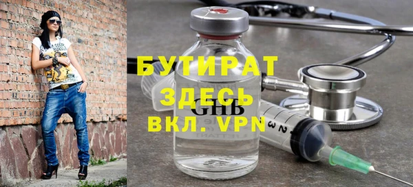 меф Болхов