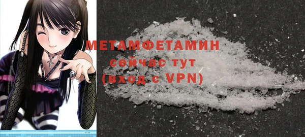 бутират Нягань