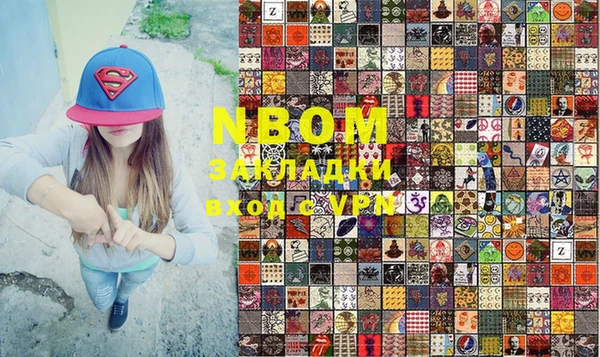 бутират Нягань