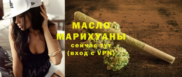 бутират Нягань
