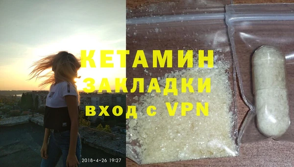 герыч Нязепетровск