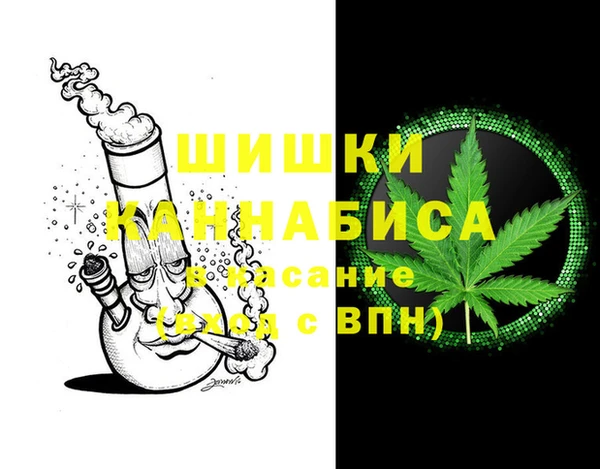 герыч Нязепетровск