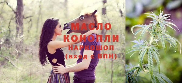 бутират Нягань
