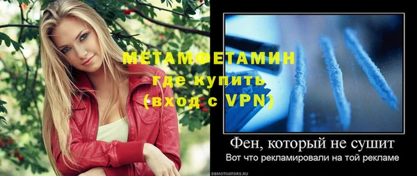 бутират Нягань