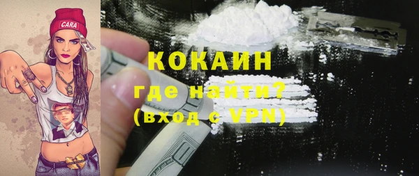 бутират Нягань