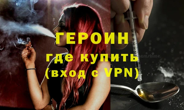 бутират Нягань