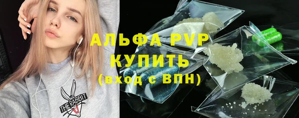 герыч Нязепетровск