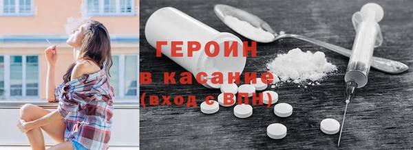 бутират Нягань