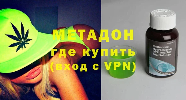синтетический гашиш Болохово