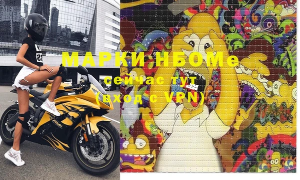 кокаин Няндома