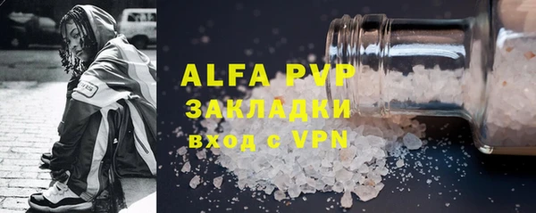 герыч Нязепетровск