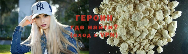 герыч Нязепетровск
