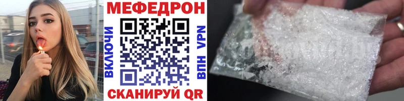 кракен сайт  Тихвин  МЯУ-МЯУ VHQ  купить наркоту 