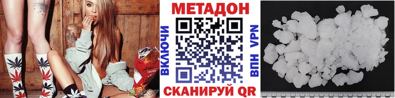где купить   Тихвин  МЕТАДОН мёд 