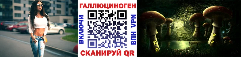 Псилоцибиновые грибы Magic Shrooms  Тихвин 